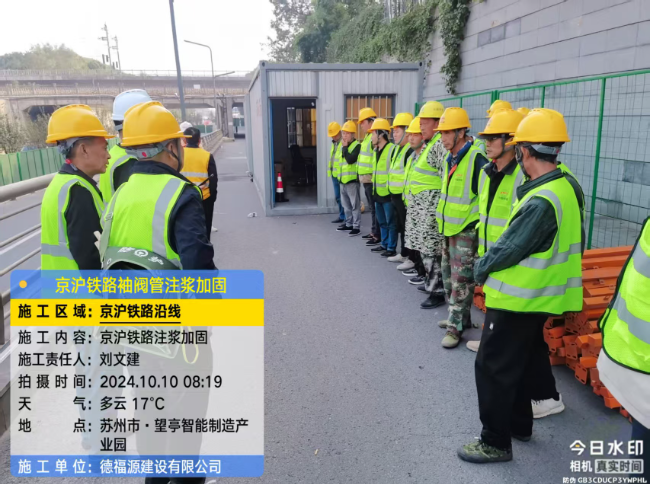 山西回填土沉降注浆处理方案